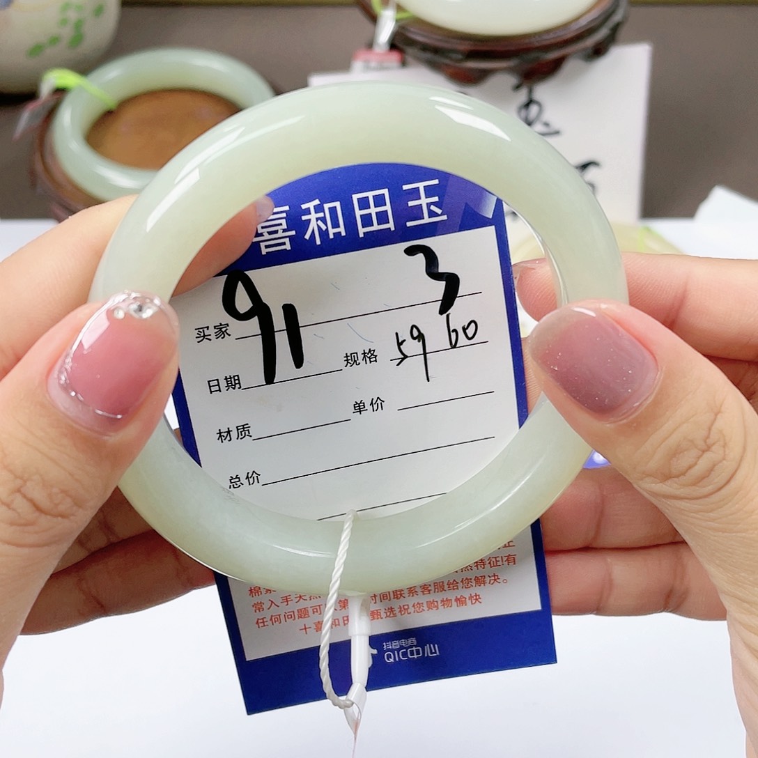 【闪购商品】和田玉手镯未镶嵌