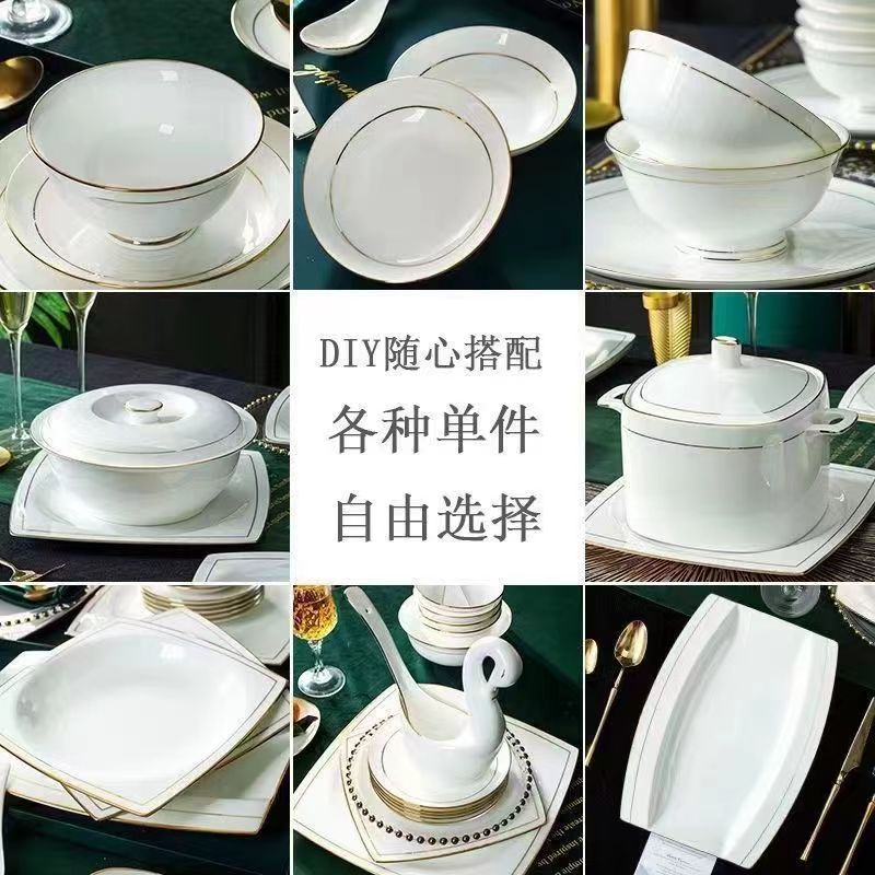 景德镇碗碟套装家用骨瓷欧式饭碗盘子轻奢高档餐具乔迁陶瓷组合