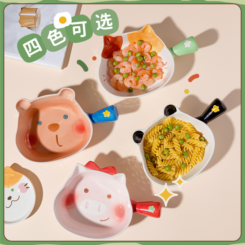 小庄园带手柄碗大号陶瓷烘焙芝士焗饭烤碗高颜值可爱水果盘沙拉碗