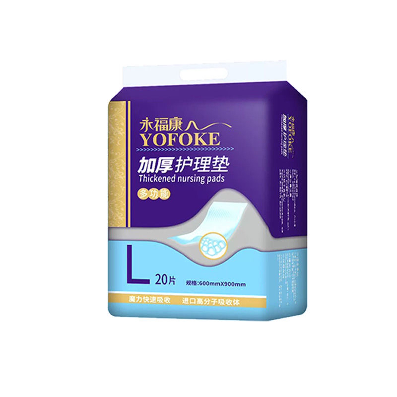 永福康 成人护理垫60x90cm老人隔尿垫床垫褥垫 20片/包