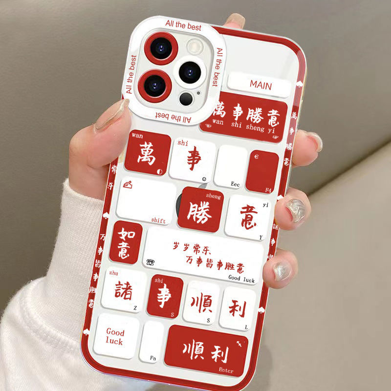 创意苹果14plus手机壳直边网红iPhone15/12磨砂11透明X防摔软/13