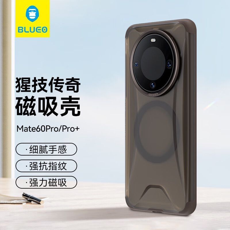 蓝猩先生 适用华为Mate60pro手机壳猩技传奇磁吸防摔磨砂抗指纹保护套