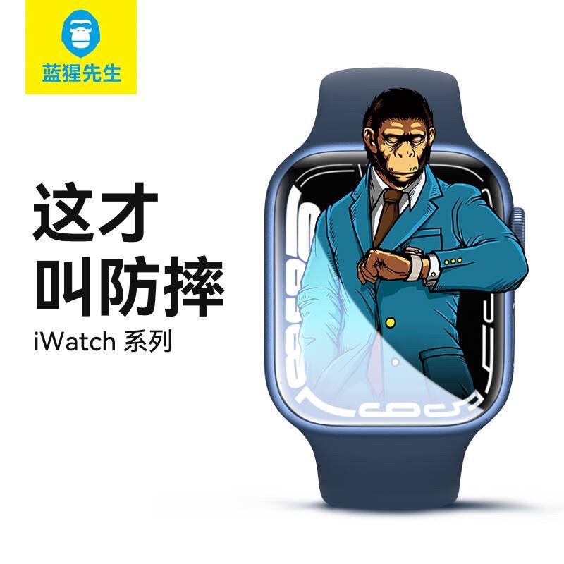 蓝猩先生 苹果手表膜SE44mm AppleWatchS6/S4/S5保护膜【带贴膜神器】