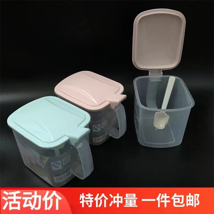 家用盐盒子500ML调味盒带勺盐罐带盖调料盒塑料调味瓶单格一个装