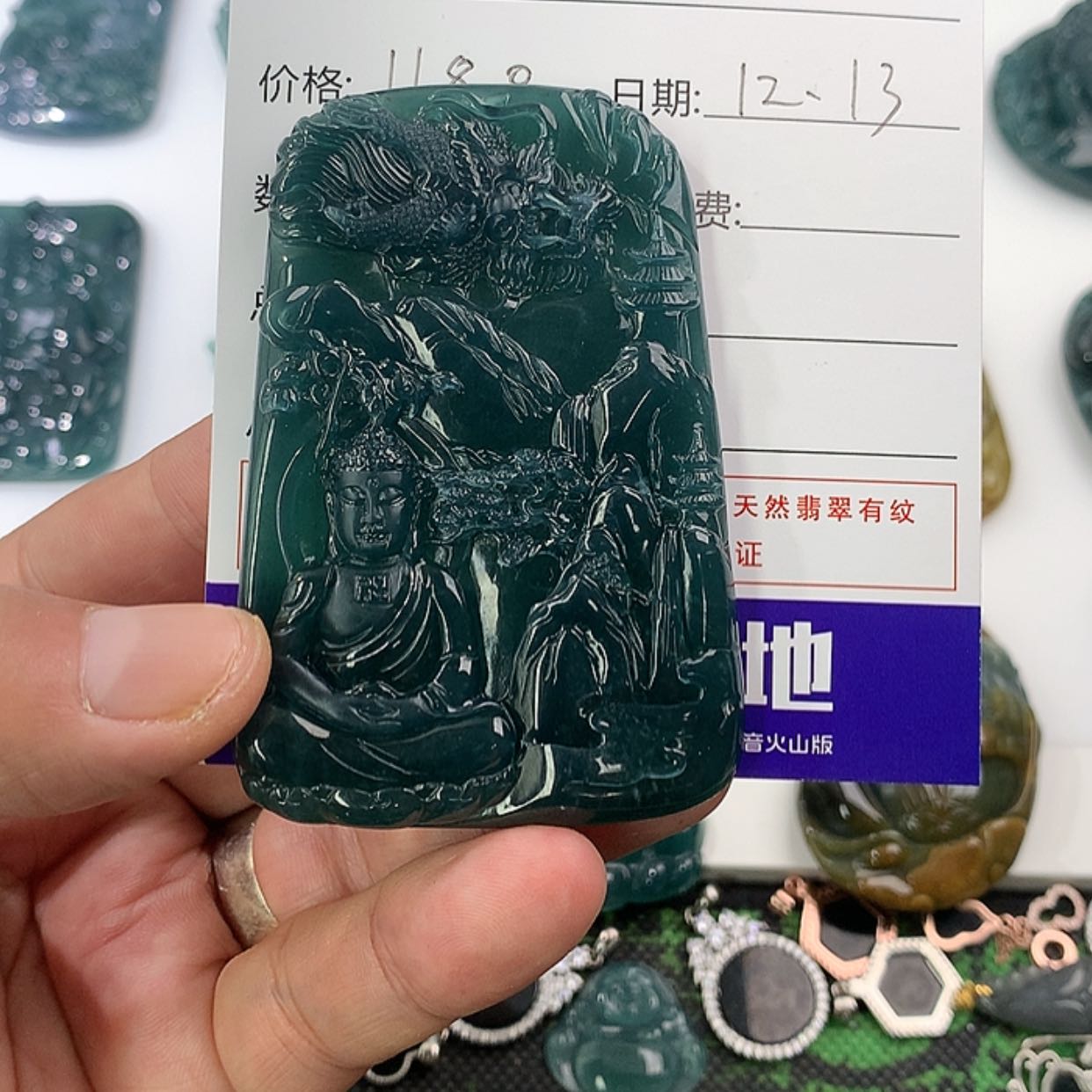 【闪购商品】翡翠珠宝奇石未镶嵌C****.