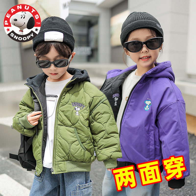Snoopy/史努比WH23D02两面穿连帽棉衣男女童加厚棉袄棉服外套冬款