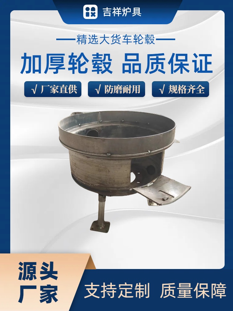 柴煤两用炉户外室内结实耐用简易款