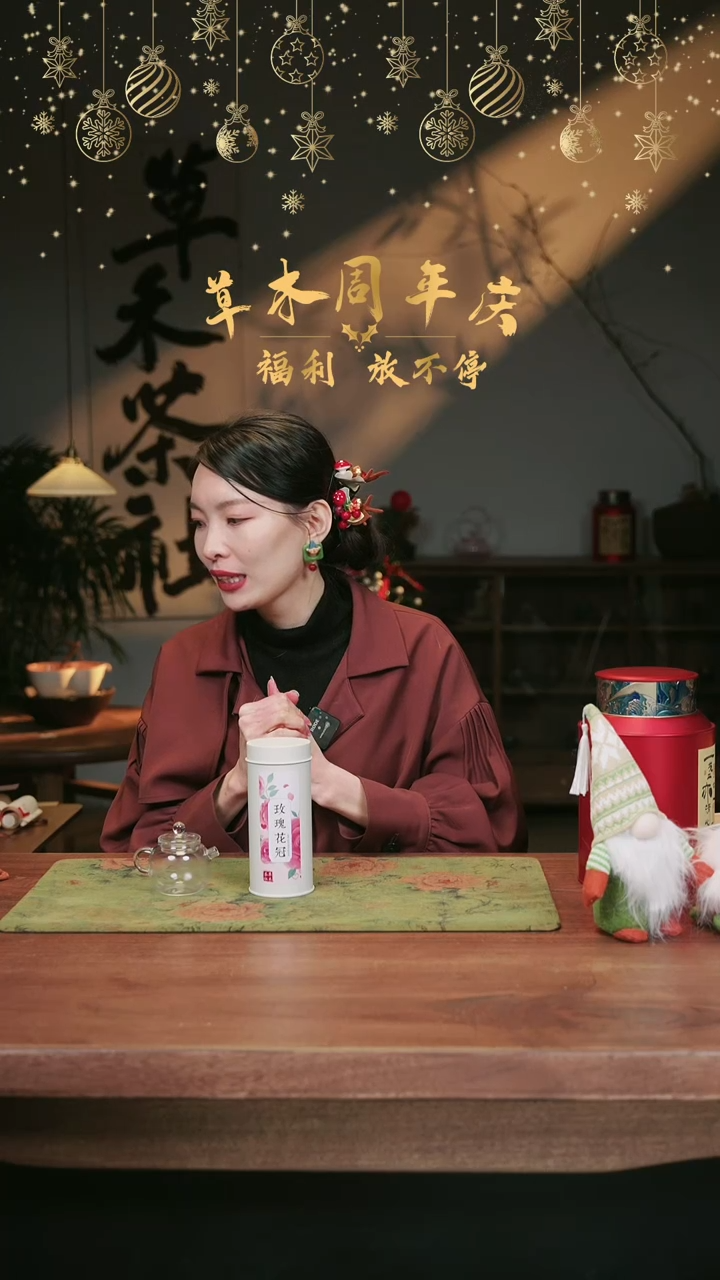 【闪购商品】茶玫瑰花组合