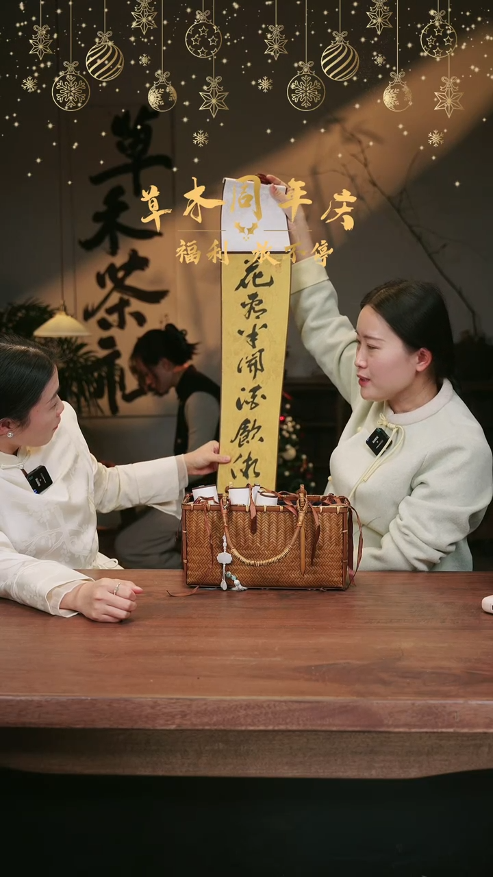 【闪购商品】卷轴画轴2