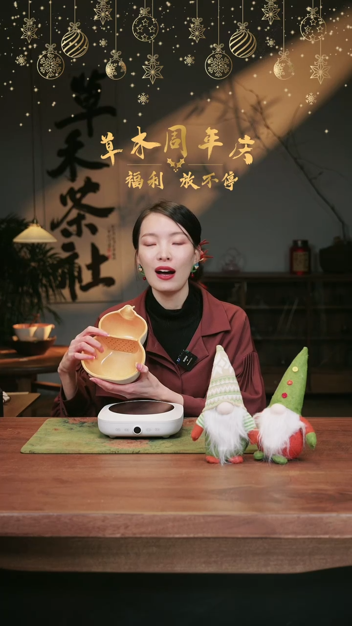 【闪购商品】器福禄组合