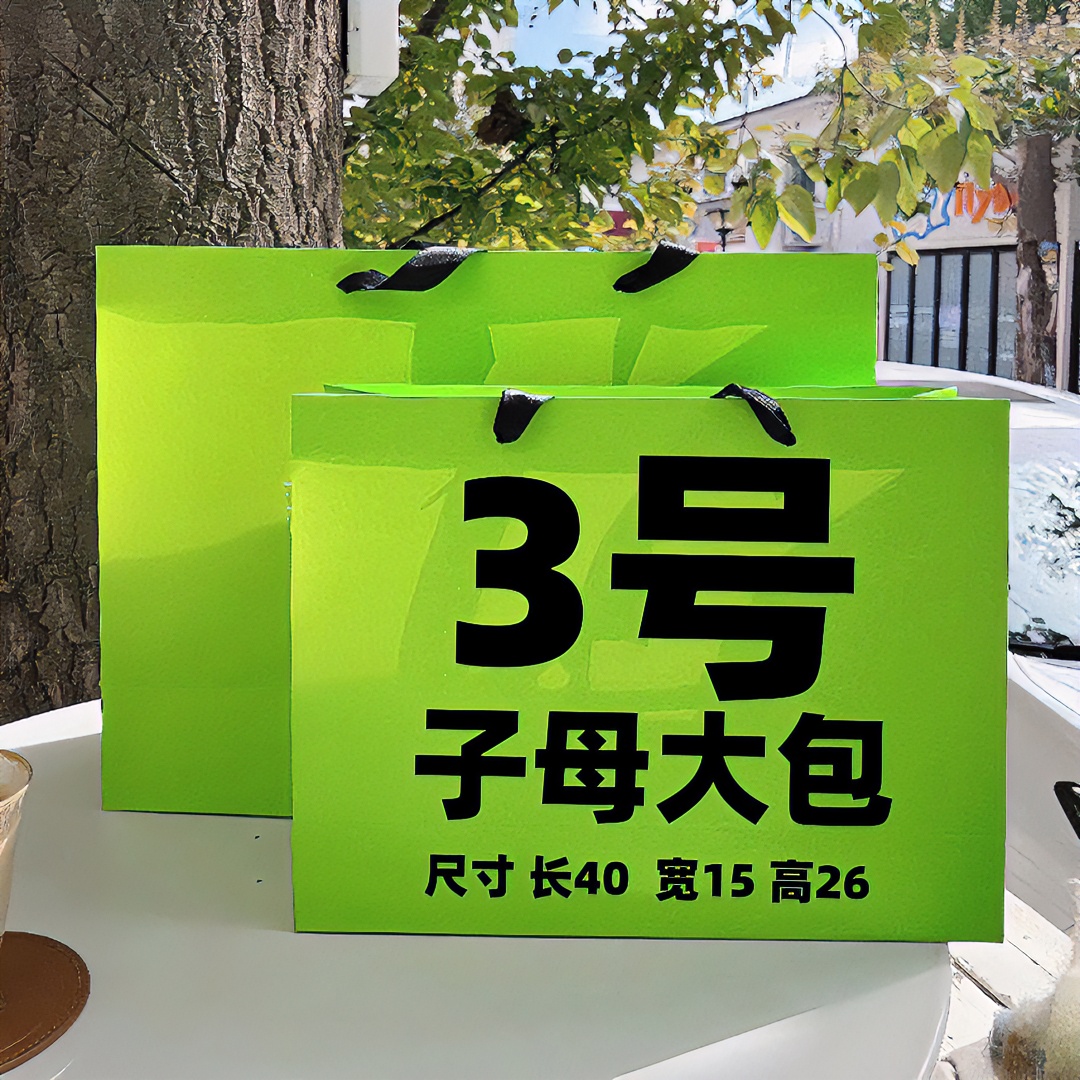 3号】2023爆款时尚百搭单肩子母大托特包77019