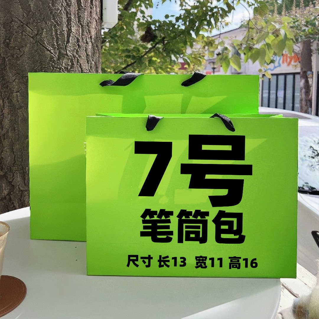 7号】2023网红时尚轻奢经典圆筒包6553