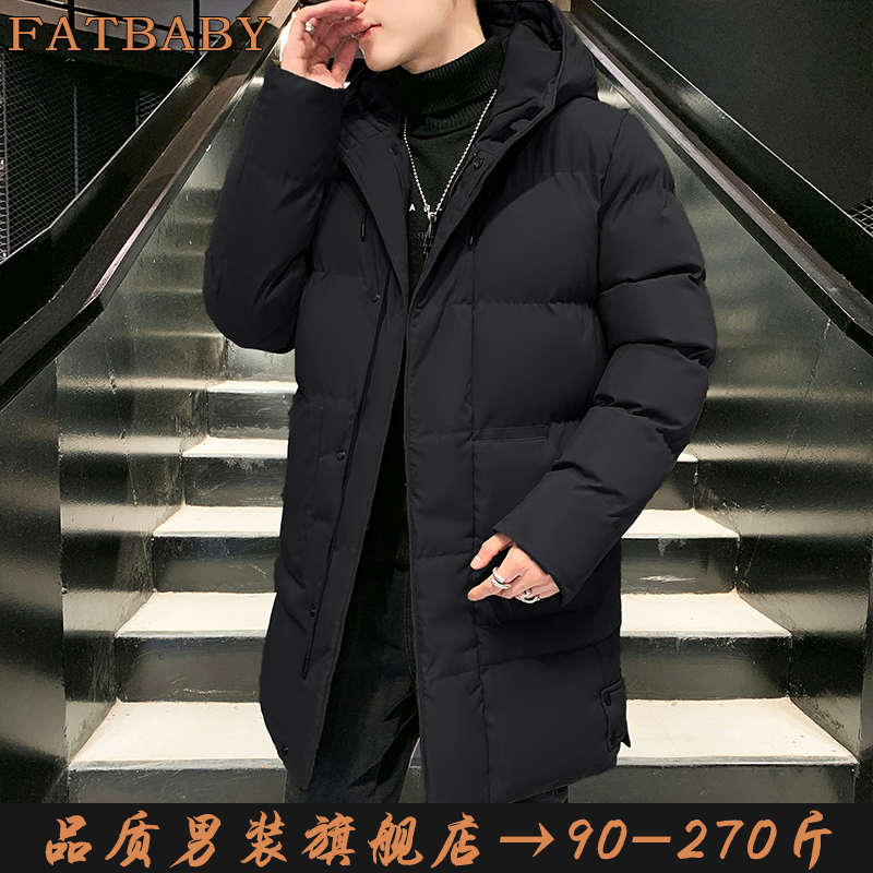 连帽中长款大码男士棉服宽松胖子加大加厚百搭保暖休闲男棉衣