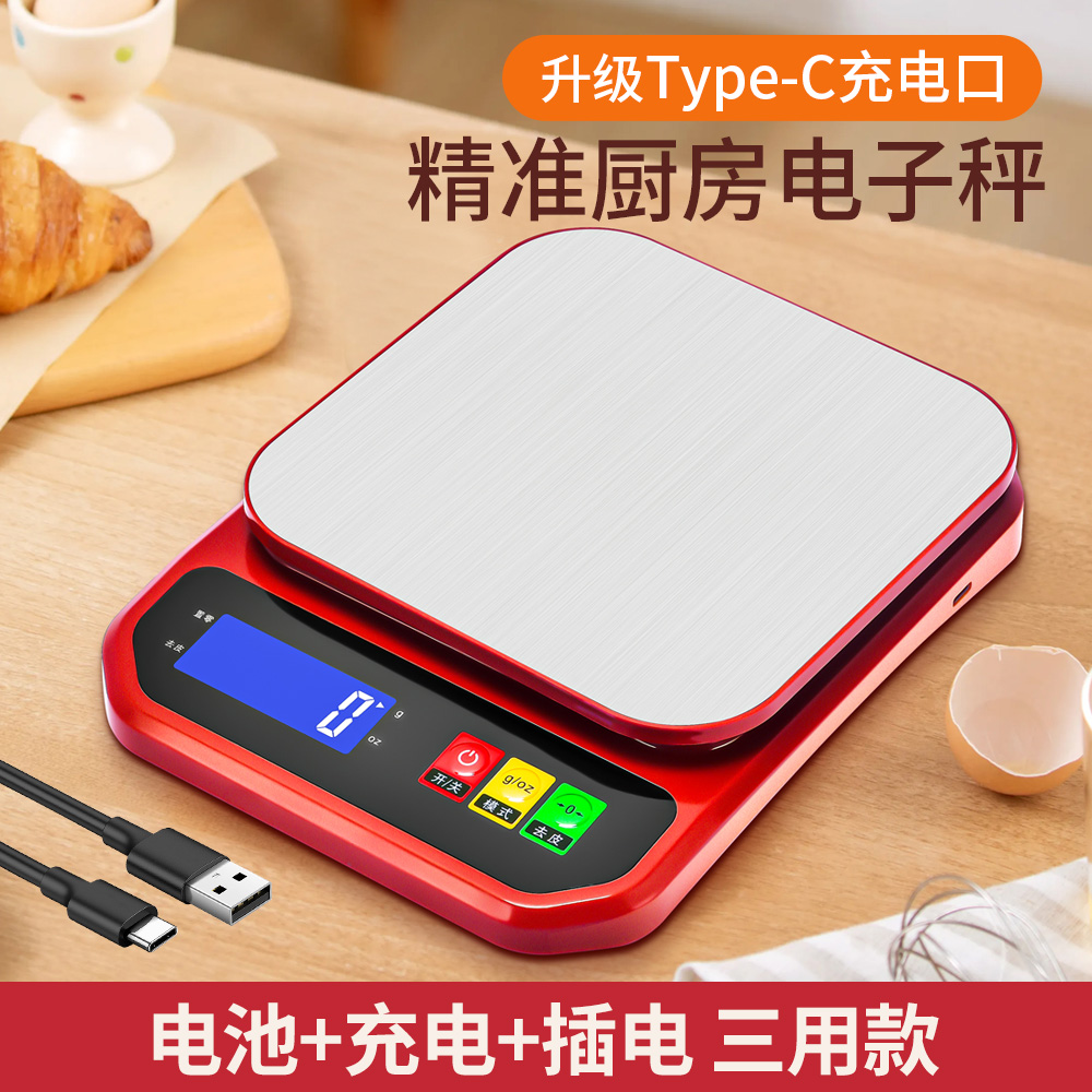 专用电子秤精准厨房秤小型家用3/10Kg防水烘焙天平秤克秤食物秤
