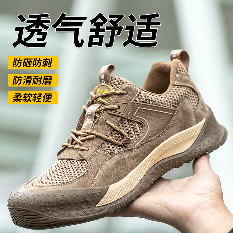 真皮男士防砸防刺穿劳保鞋耐磨防滑透气工厂工地劳干活安全防护鞋