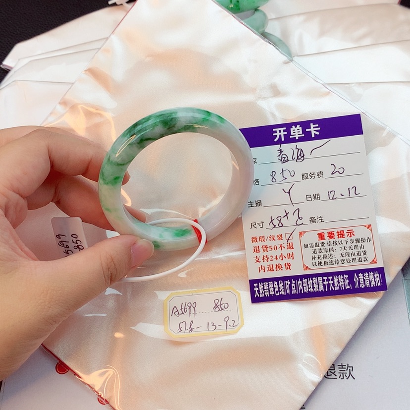 【闪购商品】翡翠手镯未镶嵌看**风