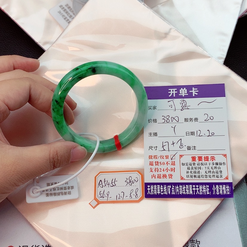 【闪购商品】翡翠手镯未镶嵌可*桢