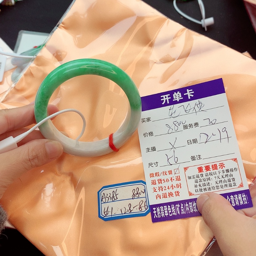 【闪购商品】翡翠手镯未镶嵌老*侠