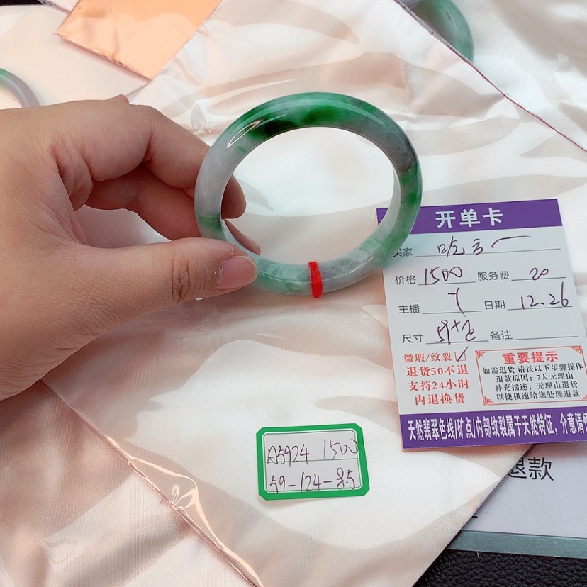 【闪购商品】翡翠手镯未镶嵌吃**福