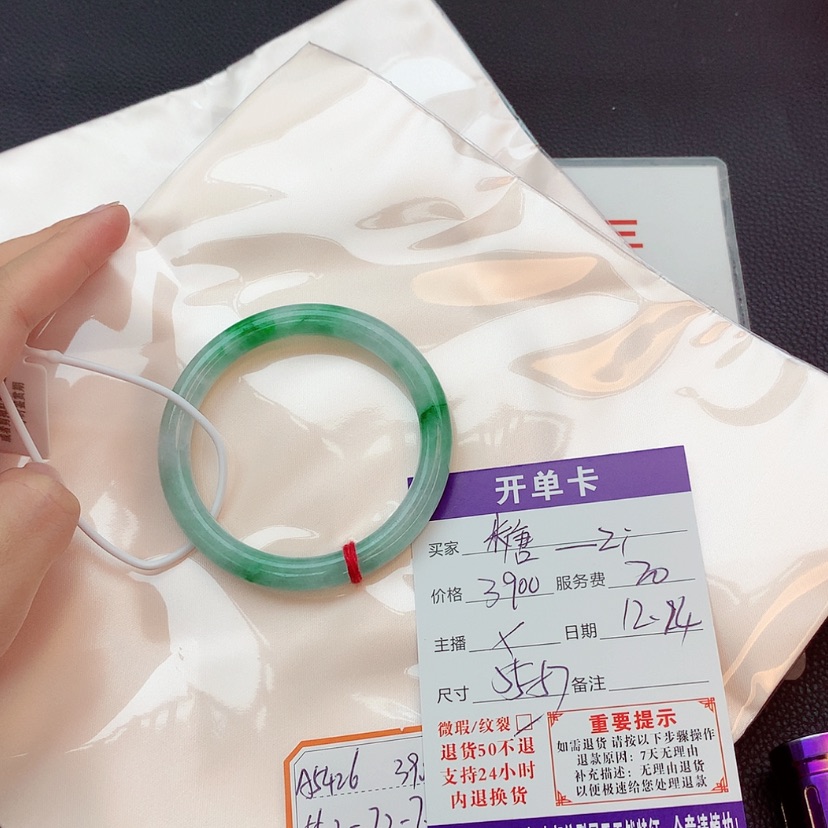 【闪购商品】翡翠手镯未镶嵌糖***ぺ