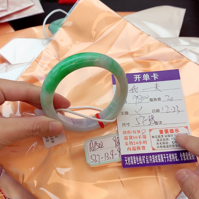 【闪购商品】翡翠手镯未镶嵌我****夫