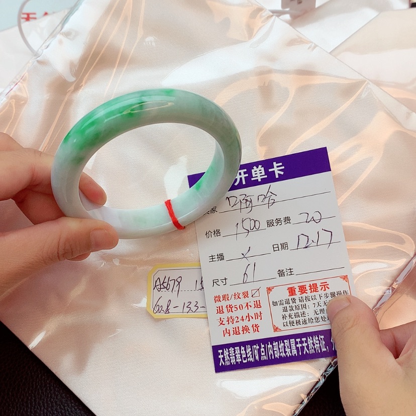 【闪购商品】翡翠手镯未镶嵌啊*