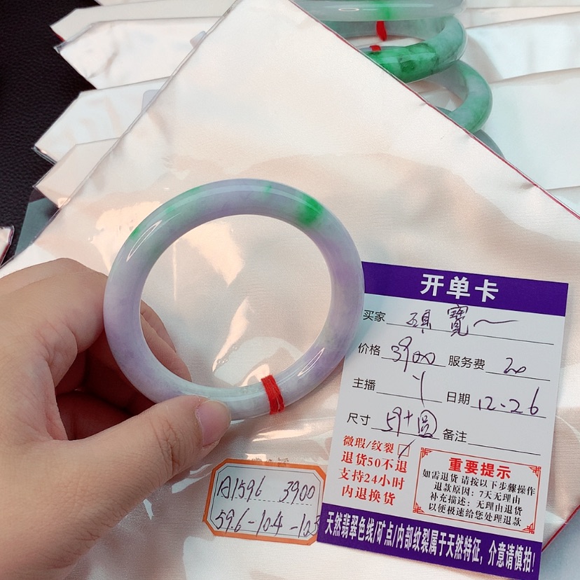 【闪购商品】翡翠手镯未镶嵌碩**?