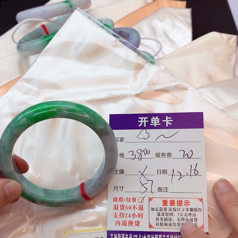 【闪购商品】翡翠手镯未镶嵌*️**