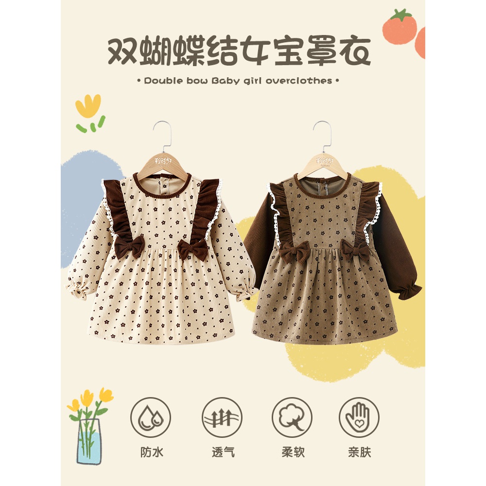 秋冬宝宝罩衣儿童长袖吃饭婴儿围兜男女儿童反穿衣防脏防油污饭兜