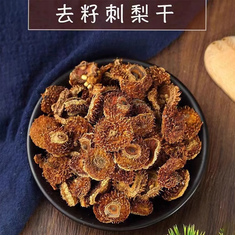 贵州毕节特产新货野生刺梨果干新鲜泡酒泡茶煮农家刺梨果干