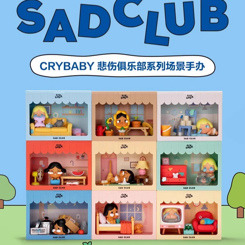 【拆盒】 CRYBABY哭娃悲伤俱乐部系列潮玩盲盒摆件