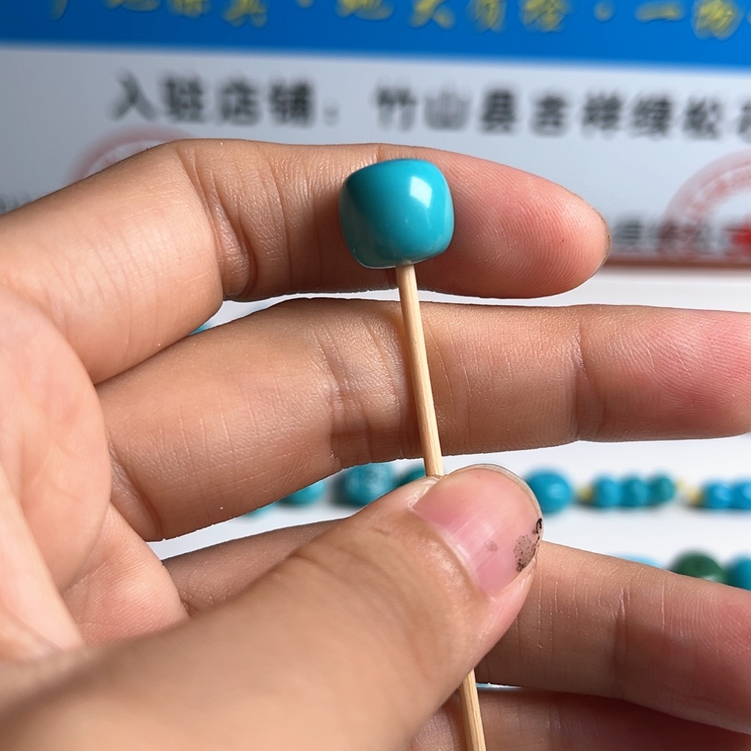 绿松石挂件未镶嵌