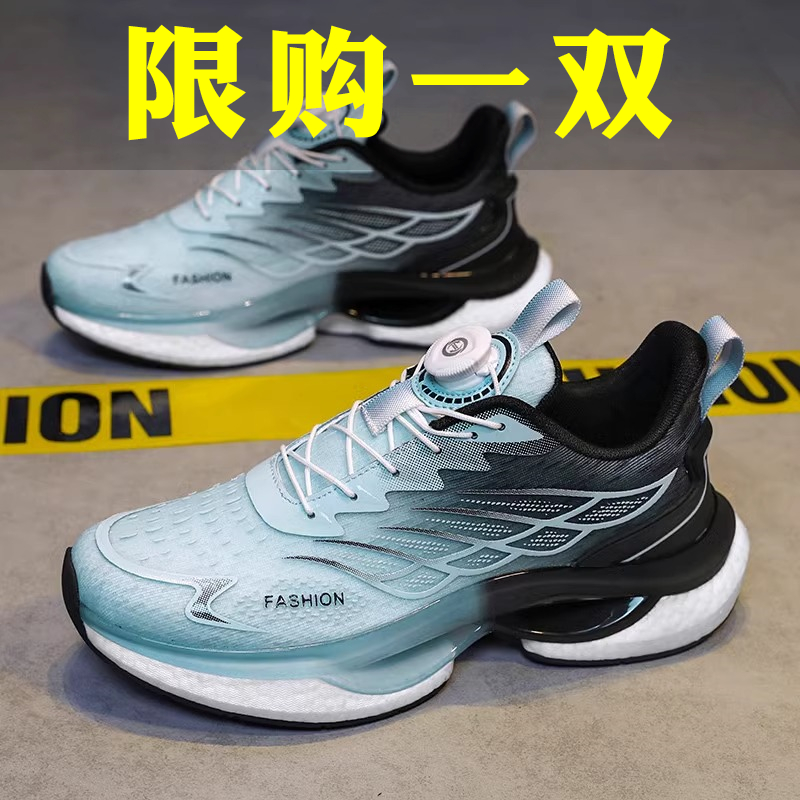 鸿飞尘克尔官方正品星运动鞋男款冬季鞋子旋转纽扣跑步超轻减震鞋