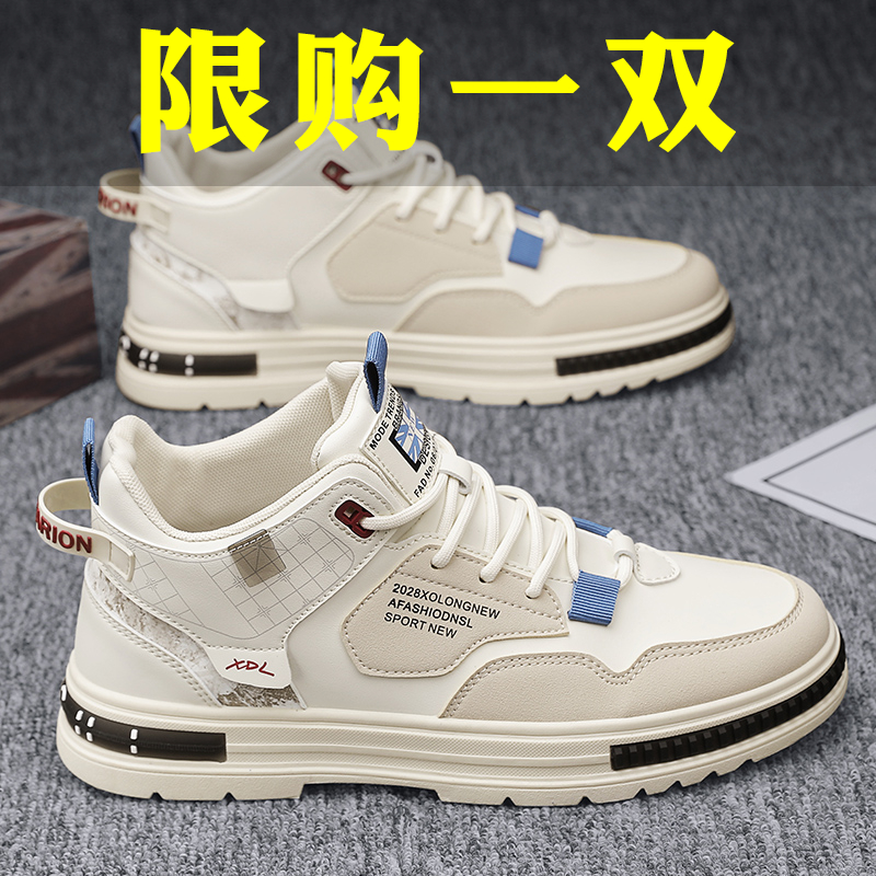 鸿克官方正品尔飞尘星男鞋冬季青少年马丁靴百搭运动休闲工装潮鞋