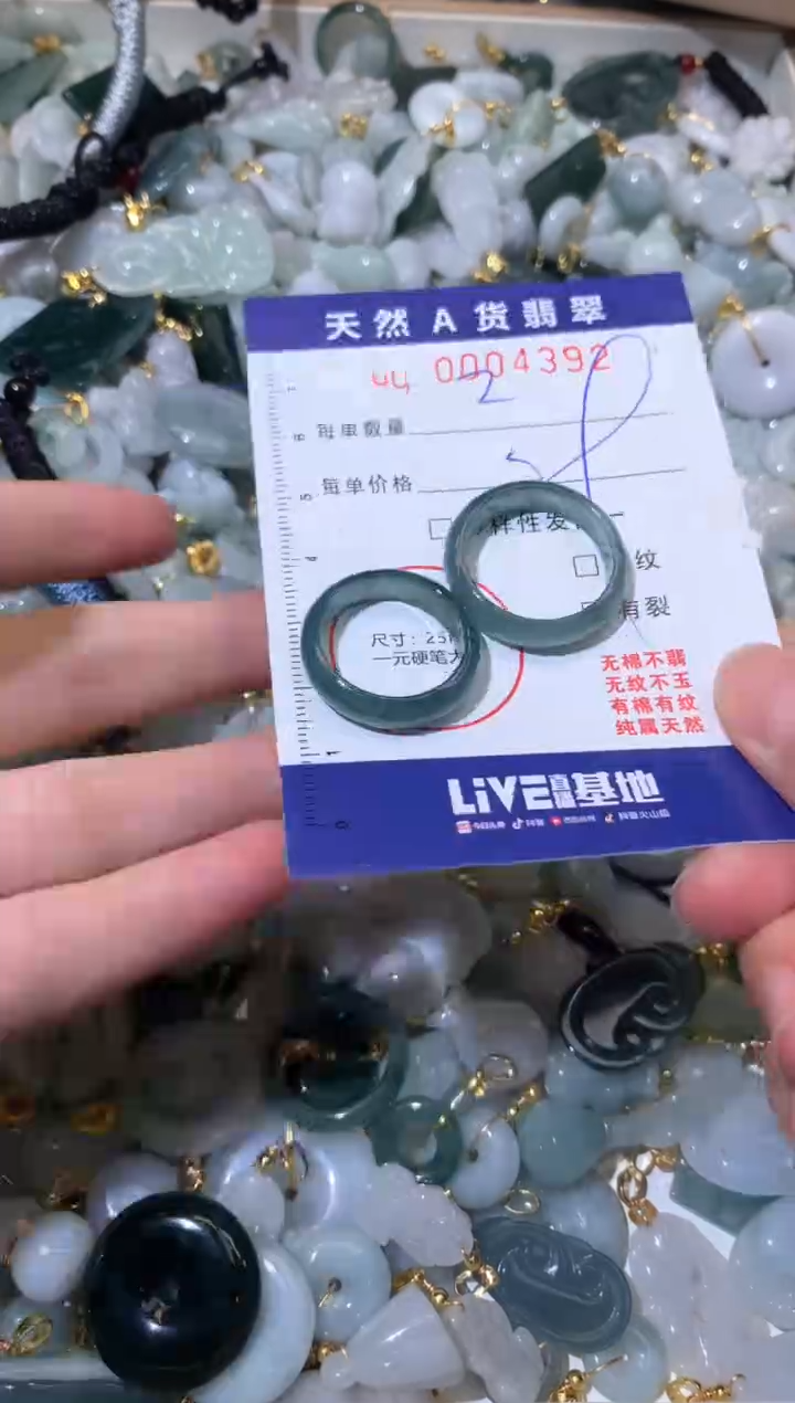 【闪购商品】翡翠吊坠(不含链)未镶嵌00004392