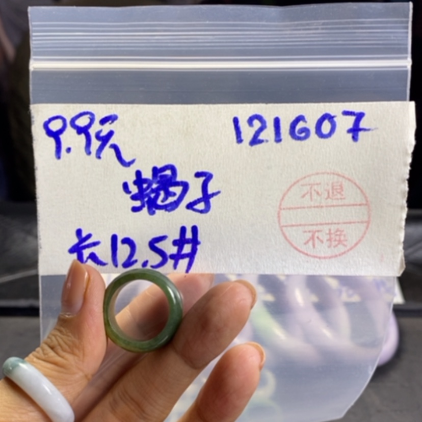 【闪购商品】定制翡翠未镶嵌蝎****?