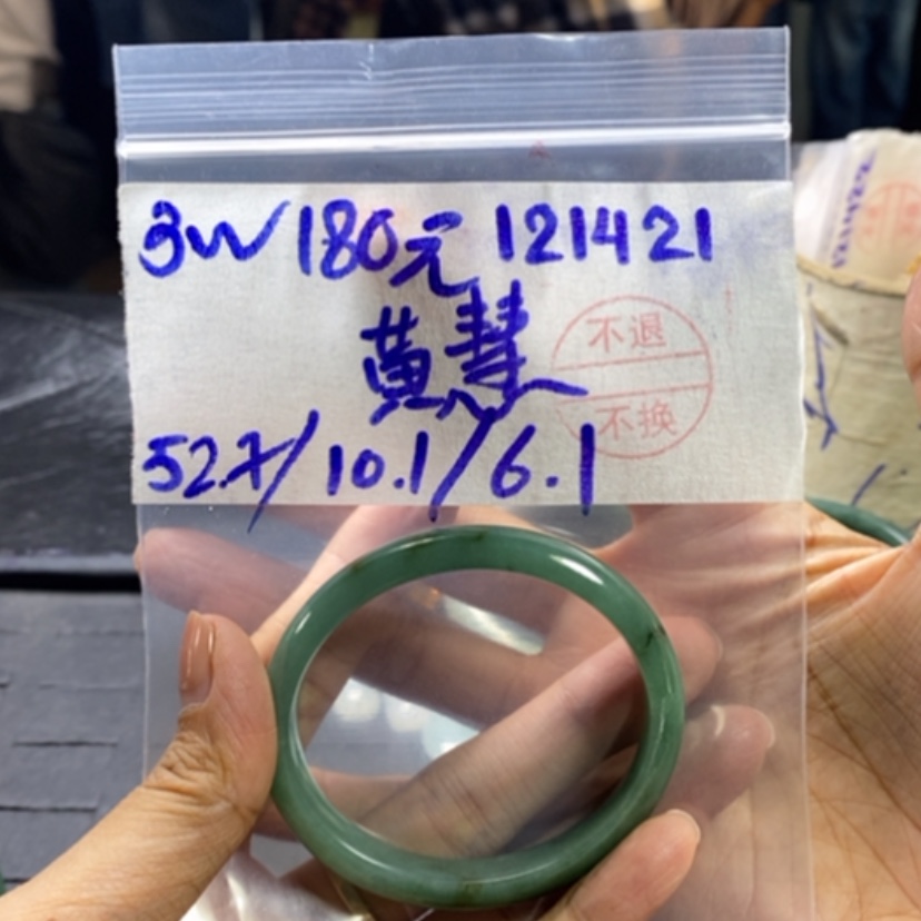 【闪购商品】定制翡翠未镶嵌黄*芳