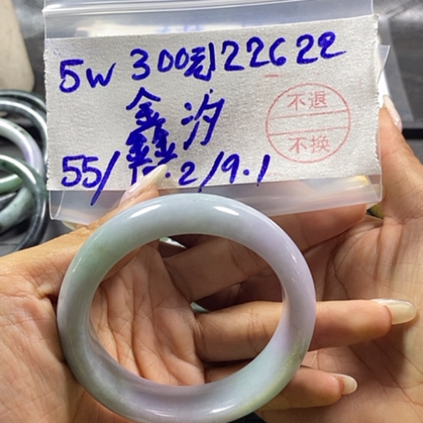 【闪购商品】定制翡翠未镶嵌鑫**宝