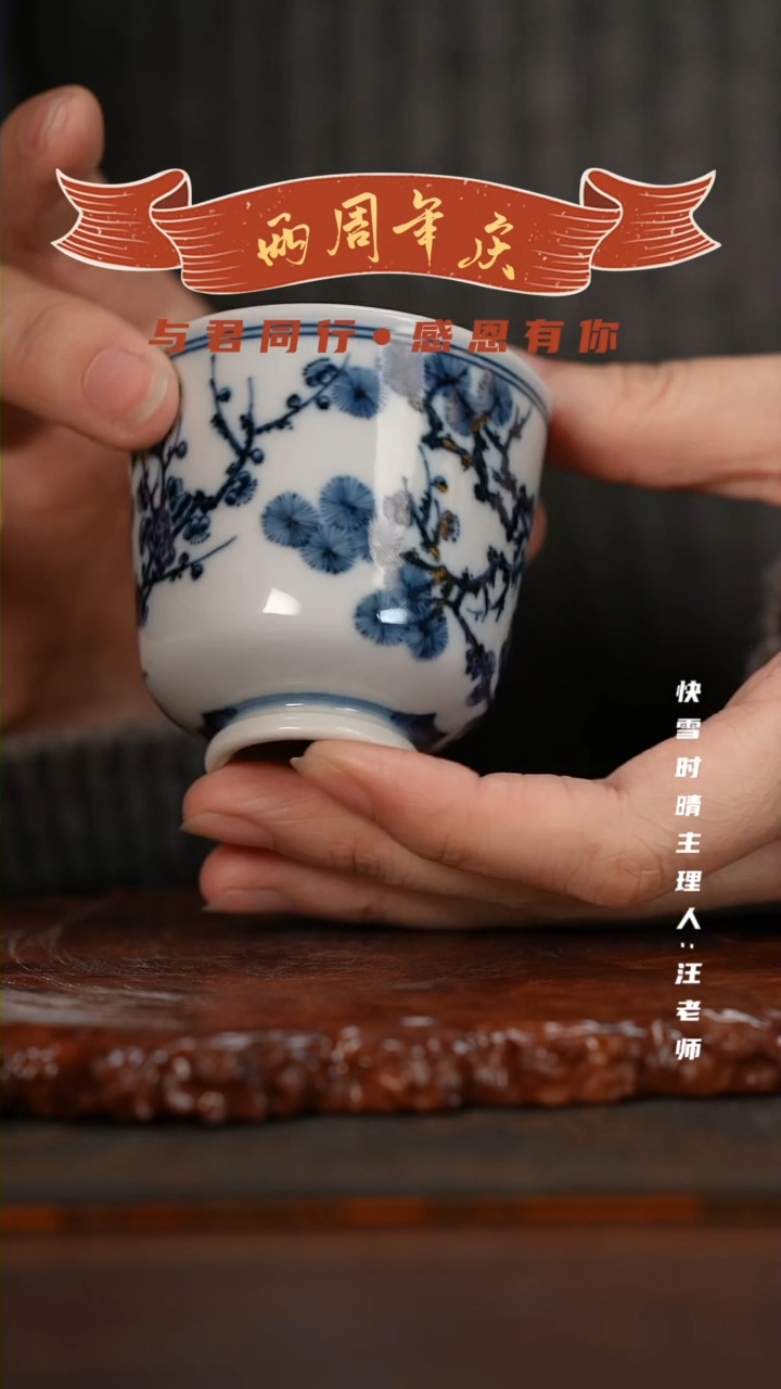 【闪购商品】陶瓷杯陶瓷