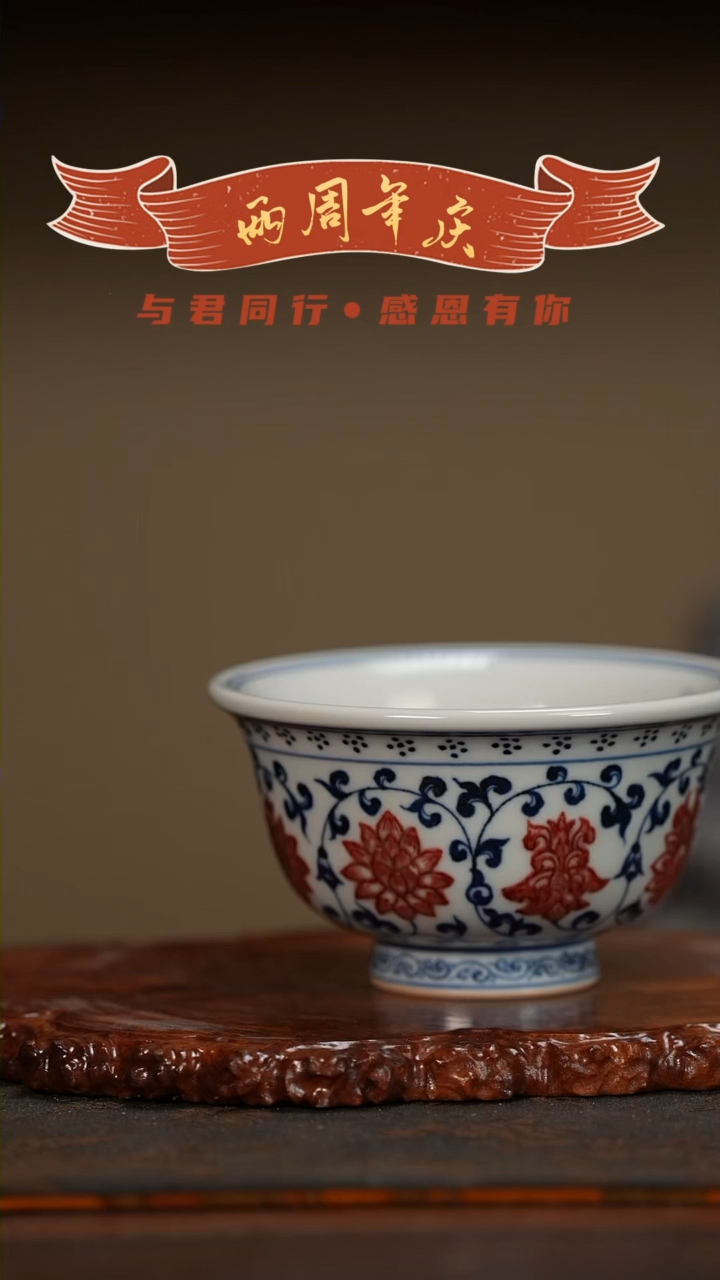 【闪购商品】陶瓷杯与君赏瓷周年庆 快雪时晴大上新