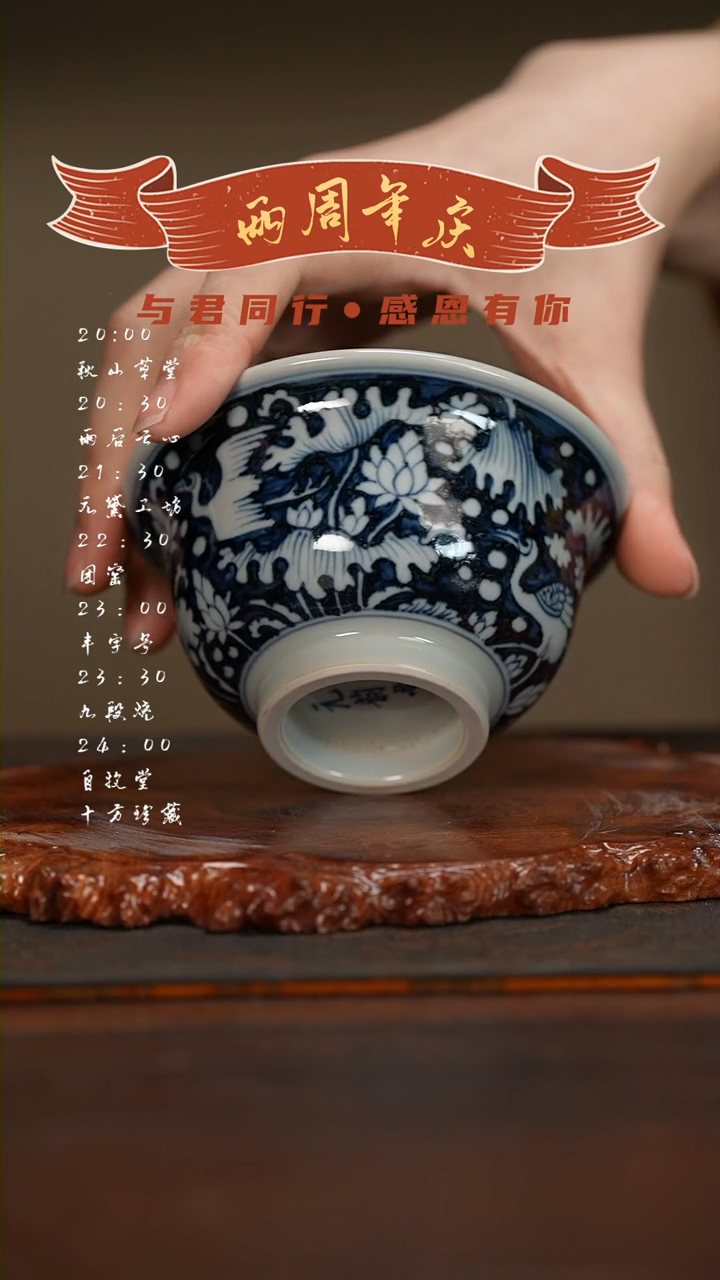 【闪购商品】瓷杯陶瓷