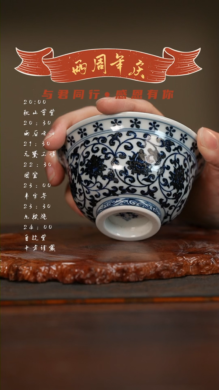 【闪购商品】瓷杯陶瓷