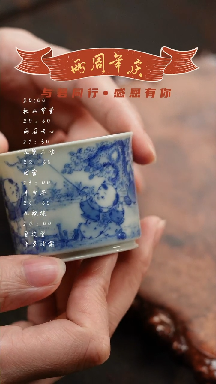 【闪购商品】瓷杯陶瓷