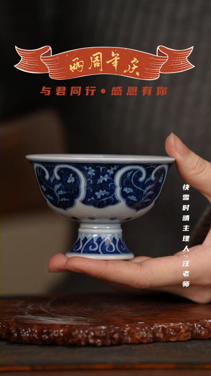 【闪购商品】陶瓷杯陶瓷