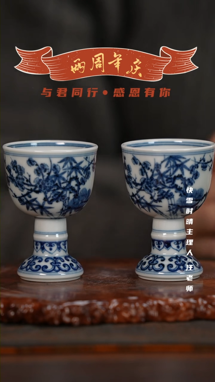 【闪购商品】陶瓷杯陶瓷