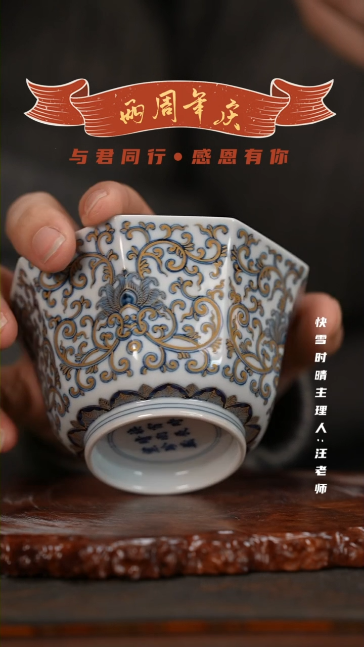 【闪购商品】陶瓷杯陶瓷