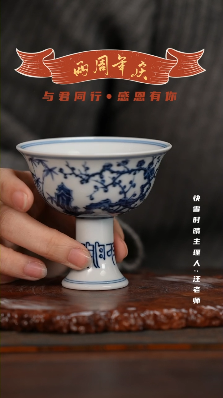 【闪购商品】陶瓷杯陶瓷