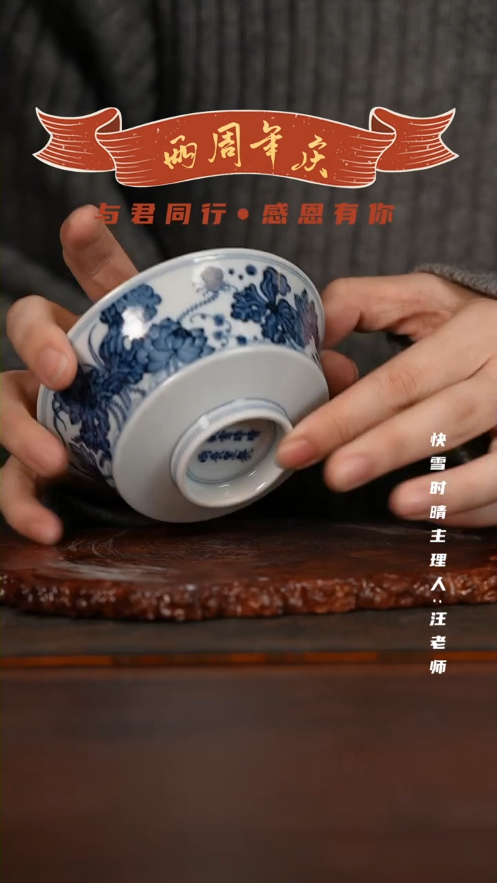 【闪购商品】陶瓷杯陶瓷