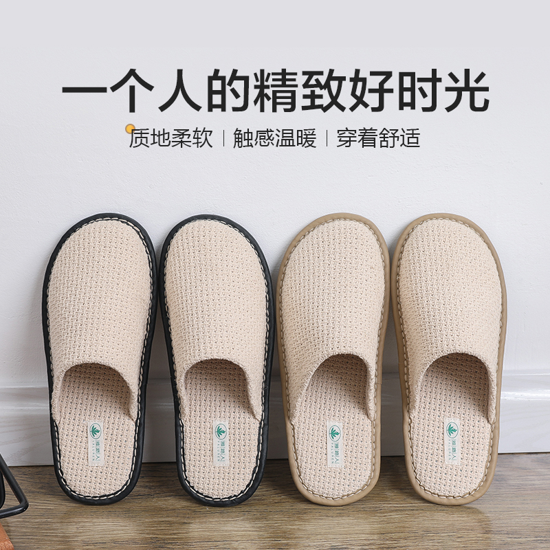 雅路人2025新款亚麻拖鞋家居男女款四季家用情侣室内静音地板拖