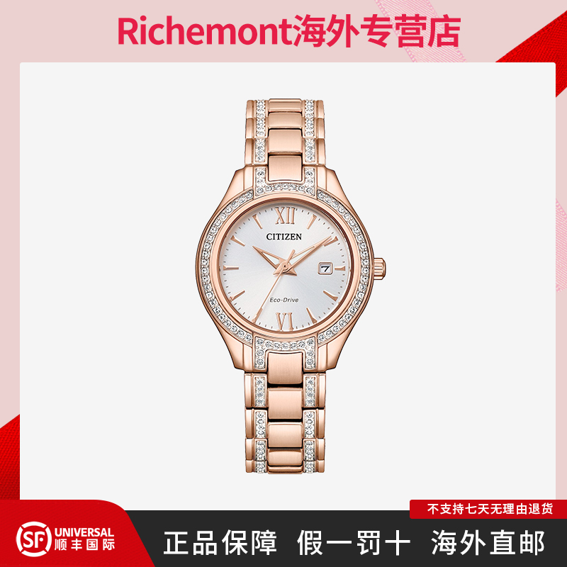 西铁城直邮FE1233-52A女士腕表时尚气质百搭手表女款潮流